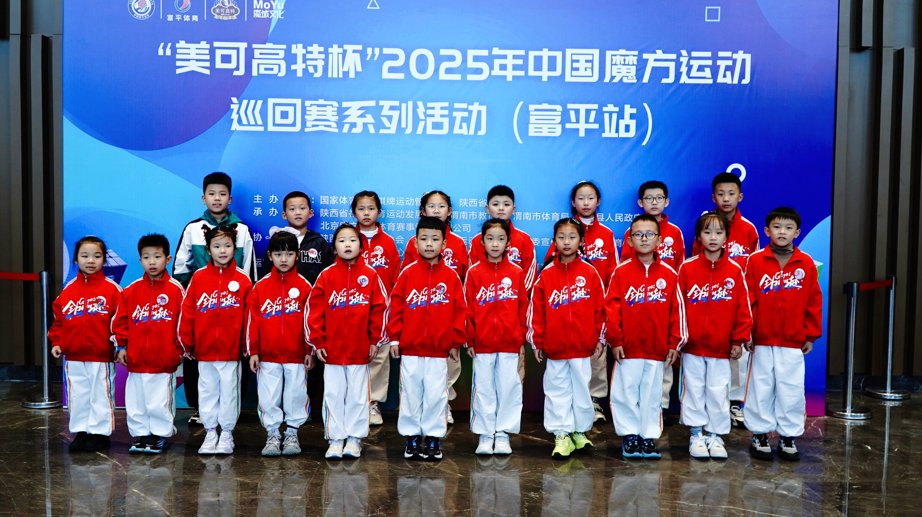 中国魔方运动巡回赛系列活动 (富平站) - 个人单项赛事成绩（镜面魔方）