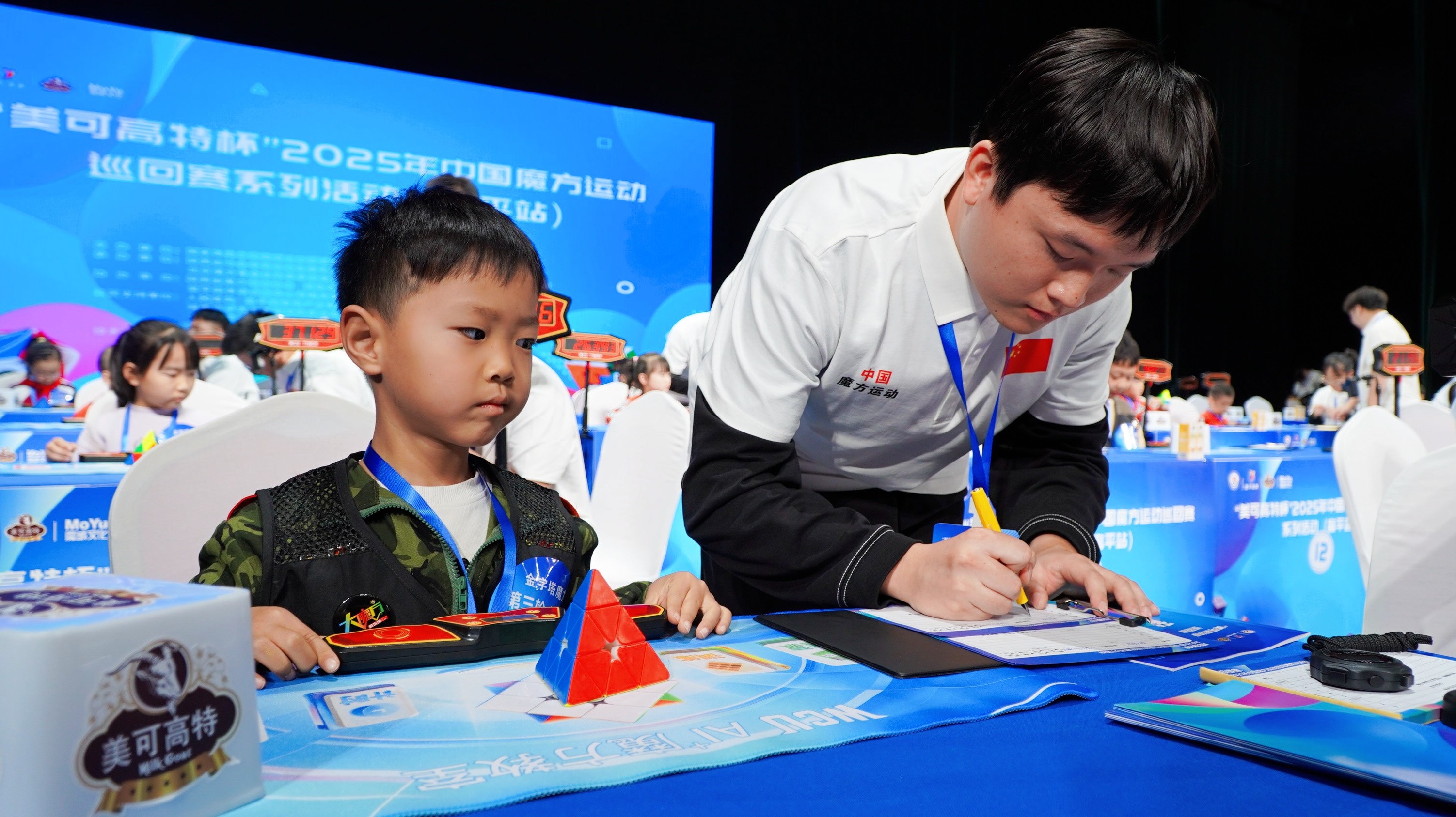 中国魔方运动巡回赛系列活动 (富平站) - 个人单项赛事成绩（三阶盲拧）