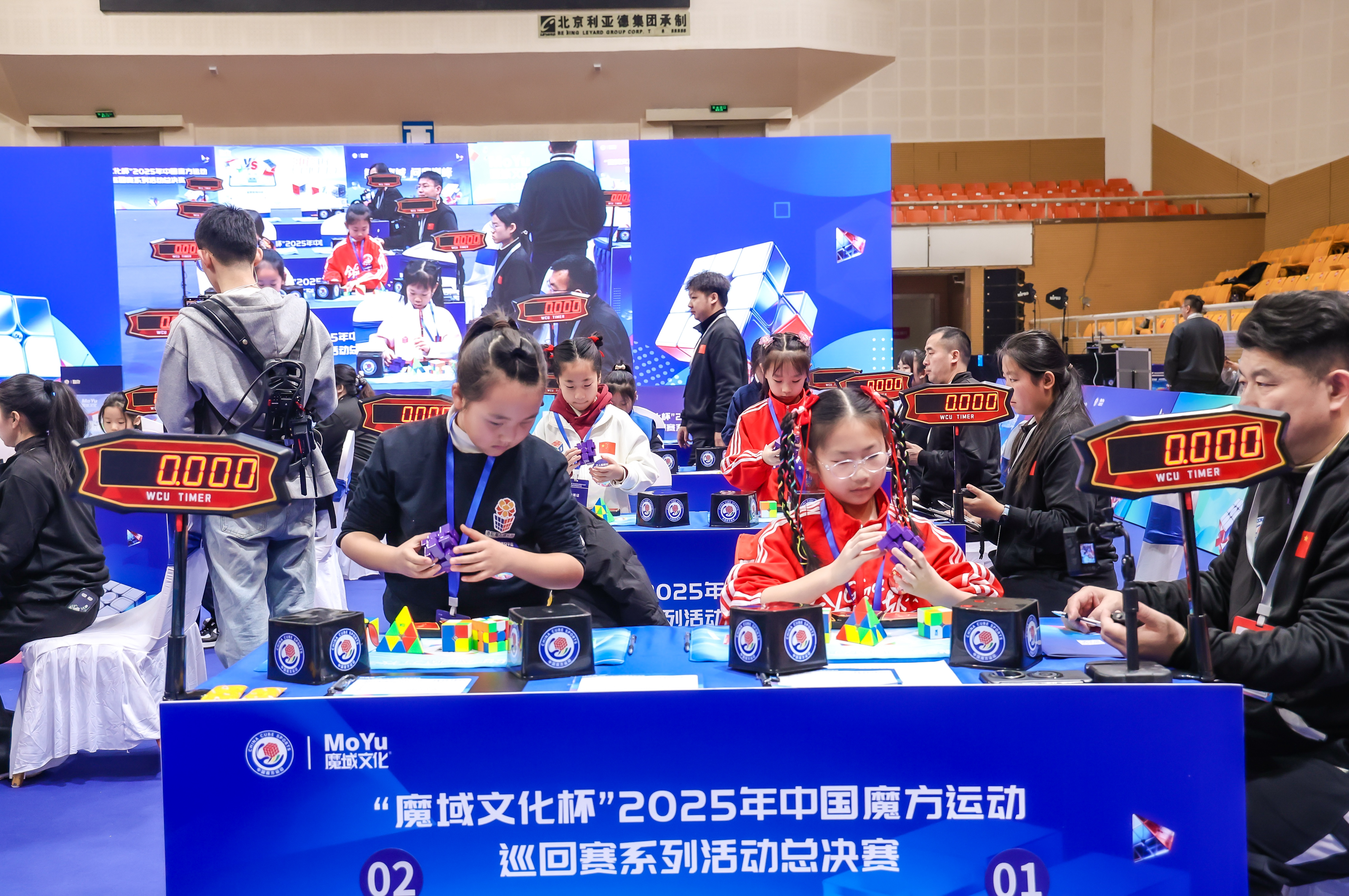 “魔域文化杯”2025年中国魔方运动巡回赛总决赛 - 个人单项赛事成绩（金字塔魔方）
