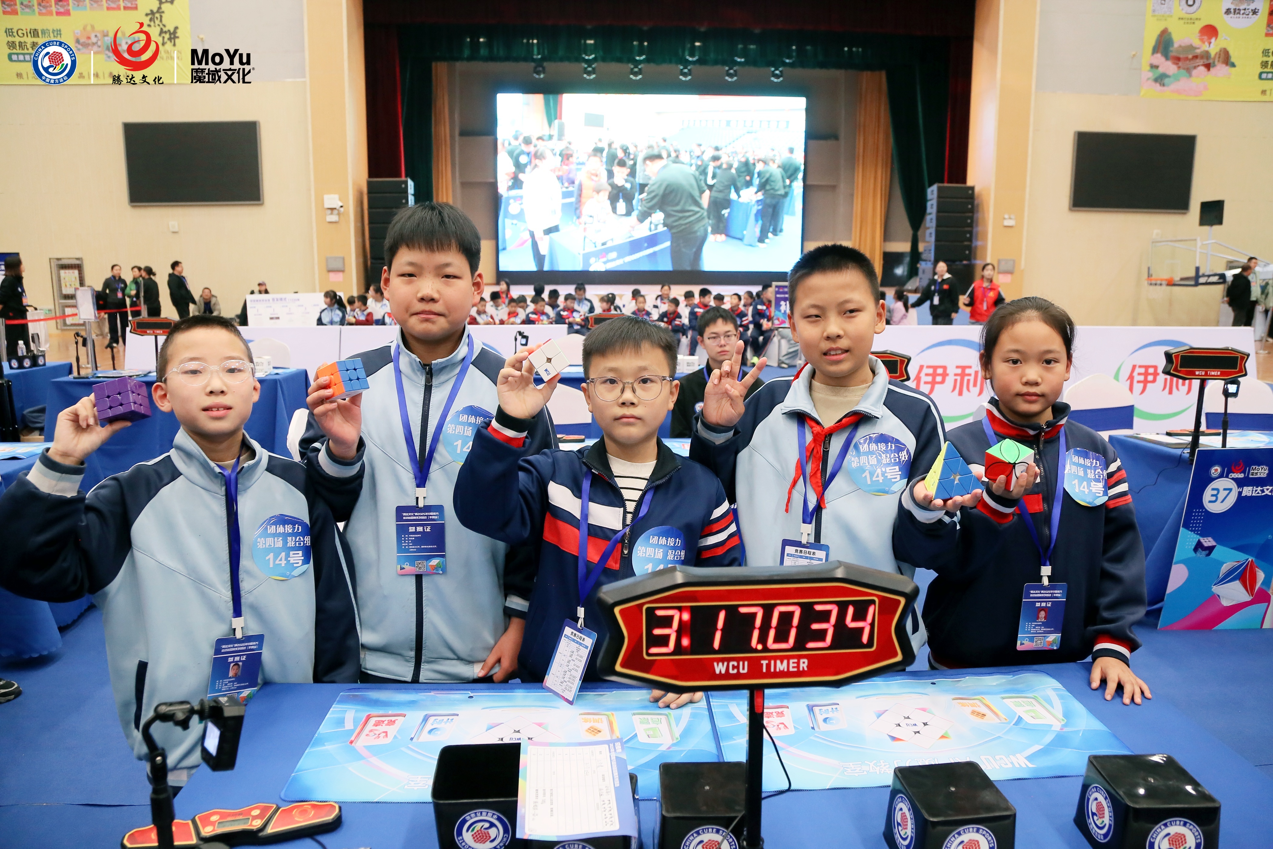 “腾达文化”杯2025年中国魔方运动巡回赛系列活动(平阴站)- 个人单项赛事成绩（三阶魔方（智能））