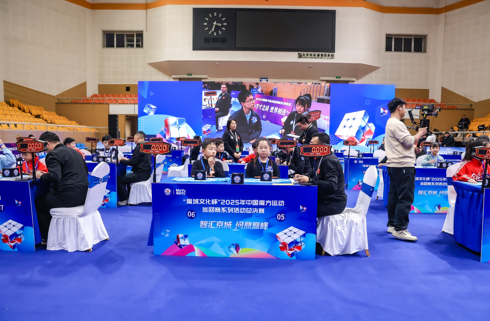 “魔域文化杯”2025年中国魔方运动巡回赛总决赛 - 个人单项赛事成绩（三阶魔方（智能））