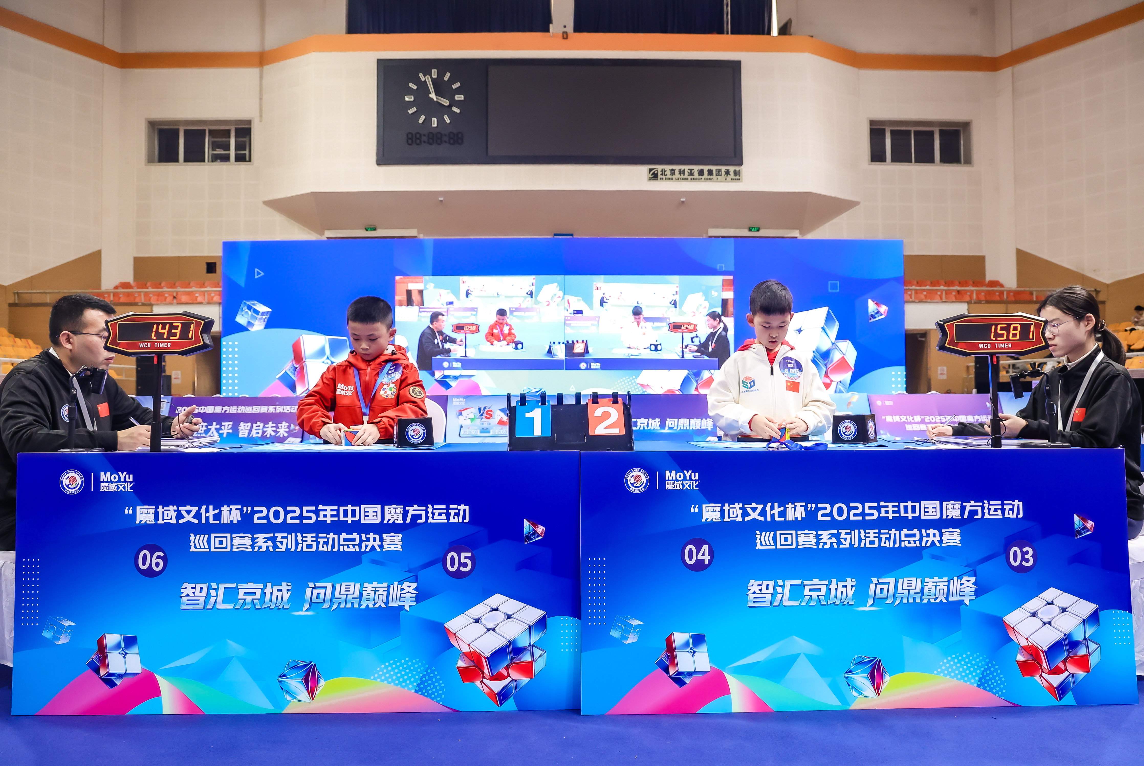 “魔域文化杯”2025年中国魔方运动巡回赛总决赛 - 个人单项赛事成绩（个人全能女子组）