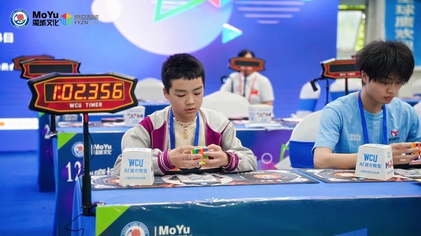 “魔域文化杯”2026年中国魔方运动巡回赛 暨段级位积分赛(湖南娄底站) - 个人单项赛成绩（个人全能男子组）