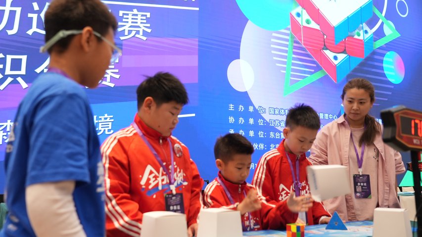 2026年中国魔方运动巡回赛暨段级位积分赛（江苏东台站）-个人单项赛成绩（个人全能女子组）