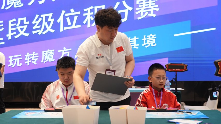 2026年中国魔方运动巡回赛暨段级位积分赛（江苏东台站）-  团体接力赛事成绩
