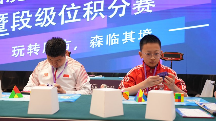 2026年中国魔方运动巡回赛暨段级位积分赛（江苏东台站）-个人单项赛成绩（四阶魔方）