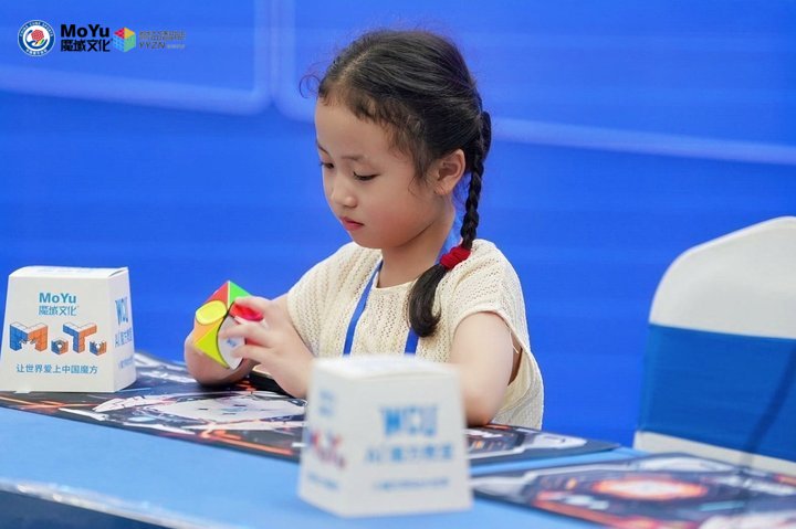 “魔域文化杯”2026年中国魔方运动巡回赛 暨段级位积分赛(湖南娄底站) - 个人单项赛成绩（四阶魔方）