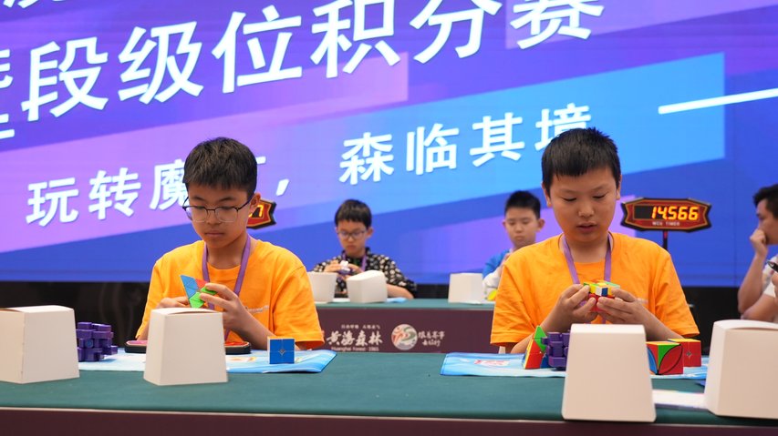 2026年中国魔方运动巡回赛暨段级位积分赛（江苏东台站）-个人单项赛成绩（六阶魔方）